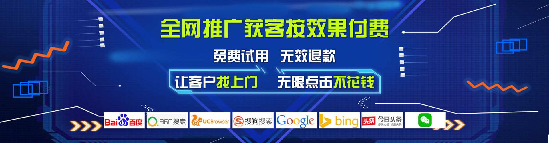 刚察百度如何推广